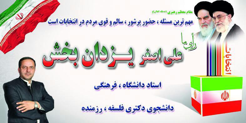 photo 2016 02 17 10 47 34