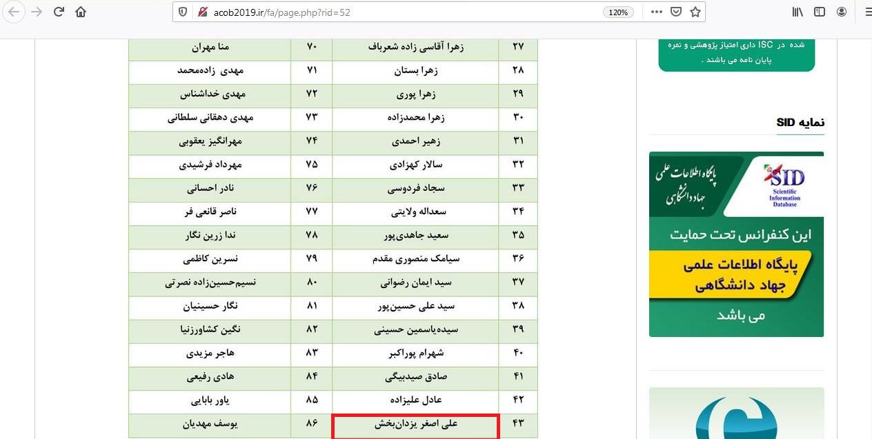 کمیته داوری2