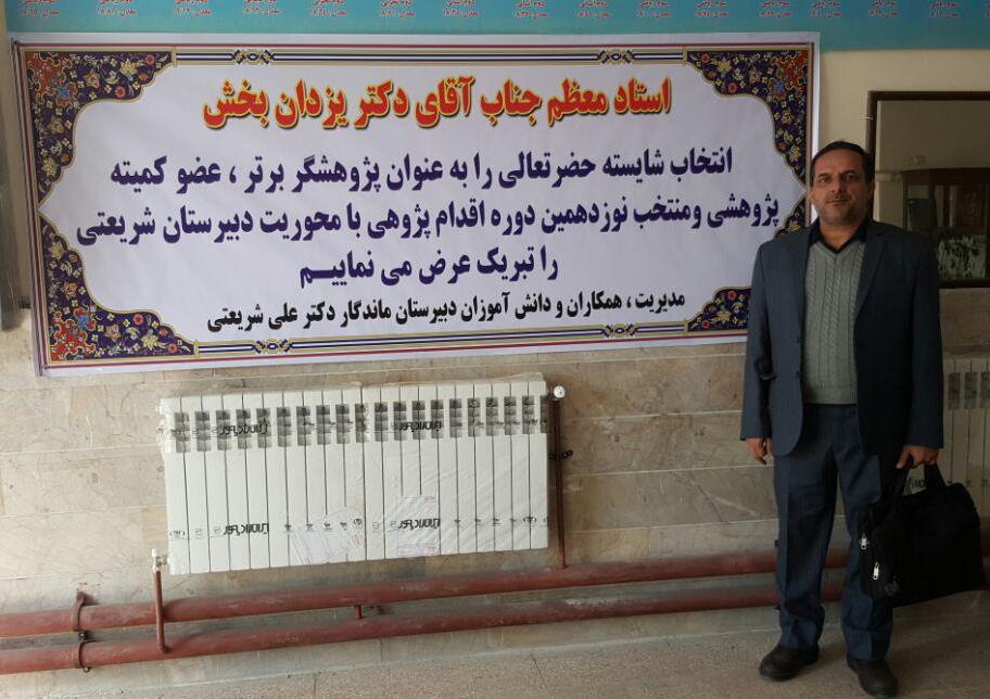 photo 2017 01 21 14 11 23 Copy