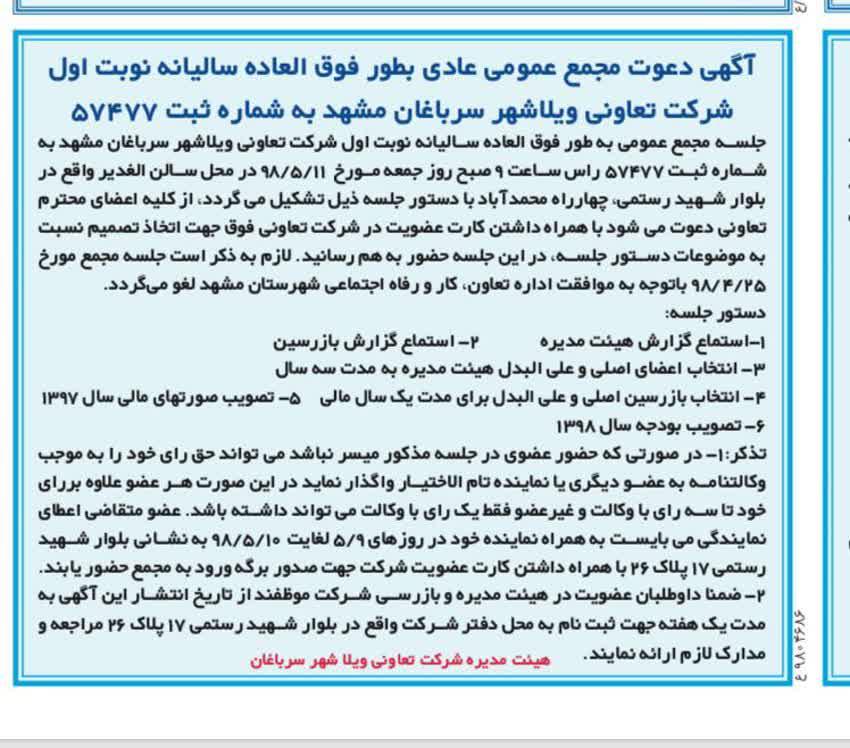 photo 2019 07 28 11 32 07